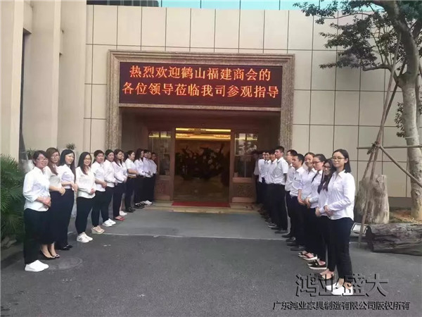 大发500官网员工迎接鹤山市工商联、福建商会、企业代表到访